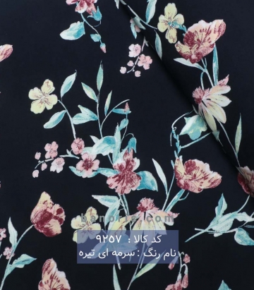 نخی کره ای