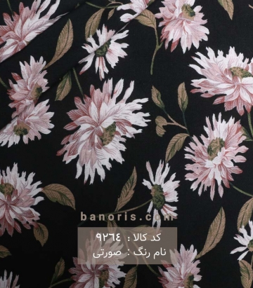 کرپ نخ کره ای