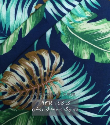 کرپ نخ کره ای