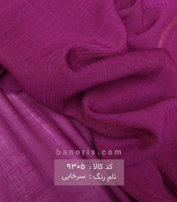 مانتویی سیلویا