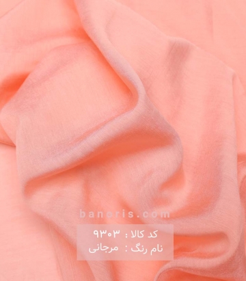 مانتویی سیلویا