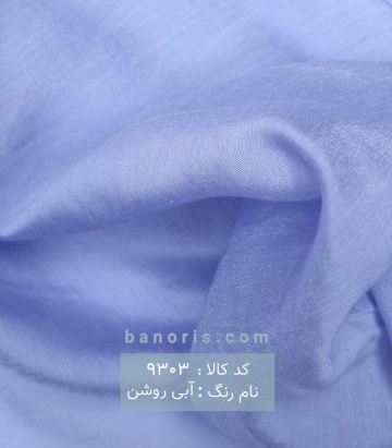 مانتویی سیلویا