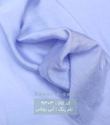 مانتویی سیلویا