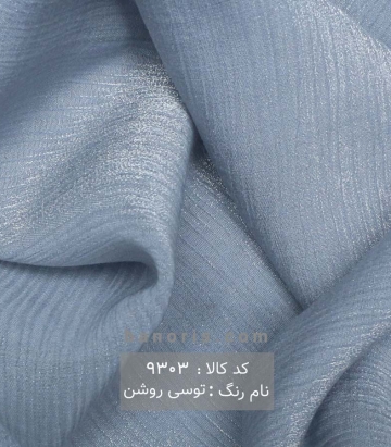 مانتویی سیلویا