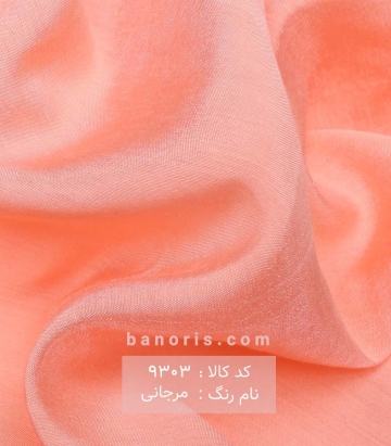 مانتویی سیلویا