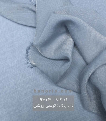 مانتویی سیلویا