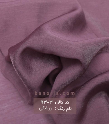 مانتویی سیلویا