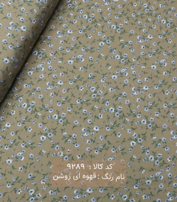 حریر کرپ