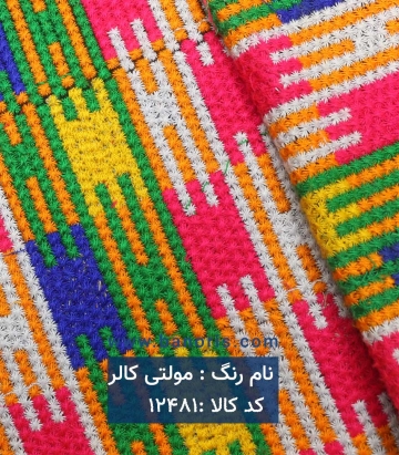 خرجکار