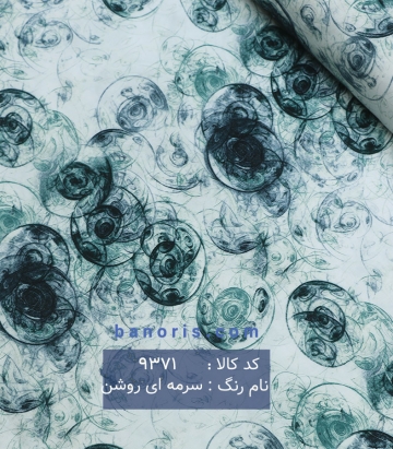 نخی