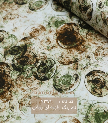 نخی
