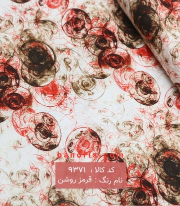 نخی