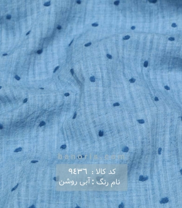 وال ژاکارد خالدار