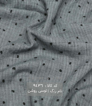وال ژاکارد خالدار