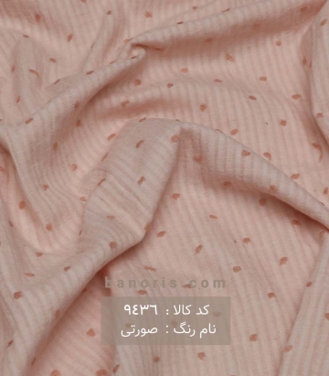 وال ژاکارد خالدار
