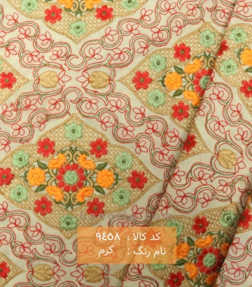 خرجکار