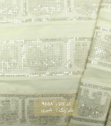 خرجکار