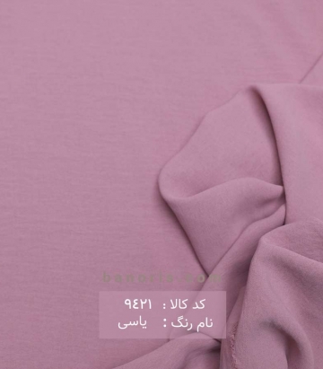 مانتویی ابر و بادی