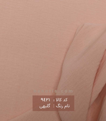 مانتویی ابر و بادی