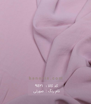 مانتویی ابر و بادی