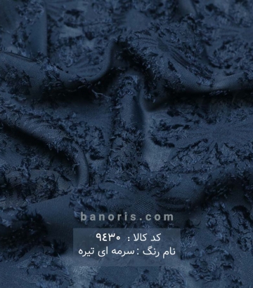 حریر ژاکارد