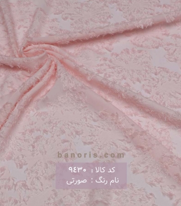 حریر ژاکارد