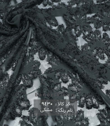 حریر ژاکارد