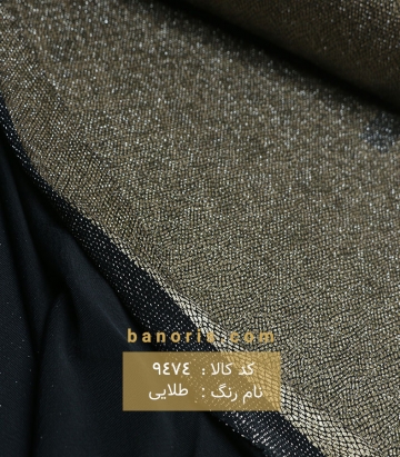 پوست ماری