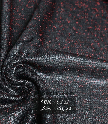 پوست ماری
