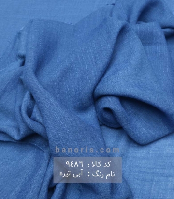 وال اسلپ