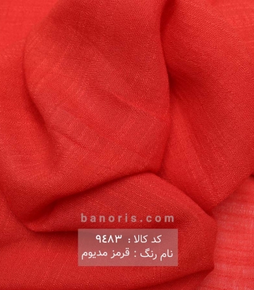 وال اسلپ