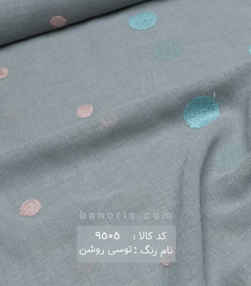 مانتویی لنین