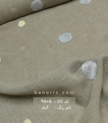 مانتویی لنین