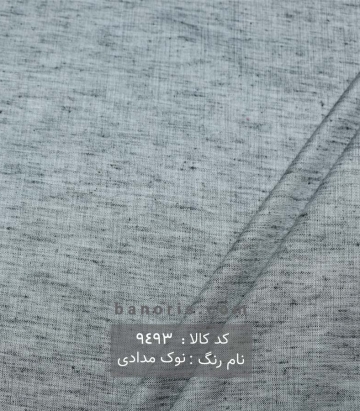 مانتویی هندی