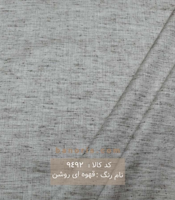 مانتویی هندی