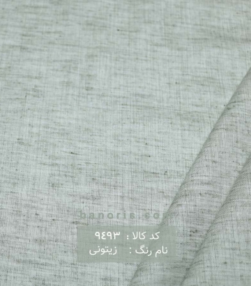 مانتویی هندی