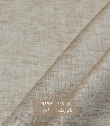 مانتویی هندی