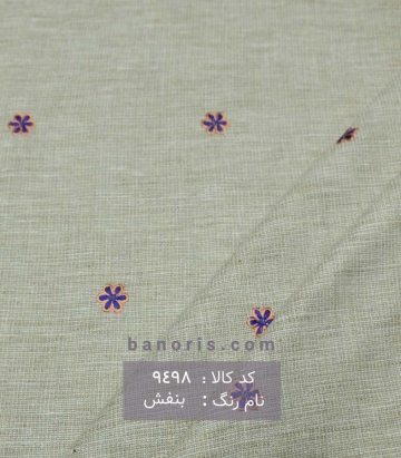 مانتویی هندی