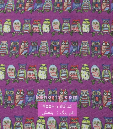 خرجکار