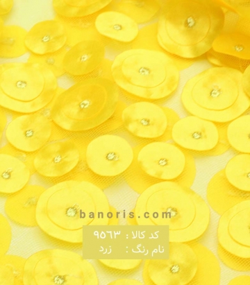 خرجکار