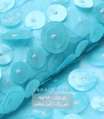 خرجکار