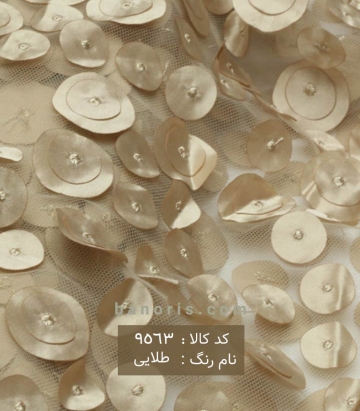 خرجکار