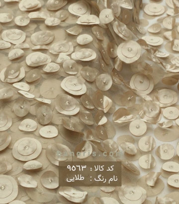 خرجکار