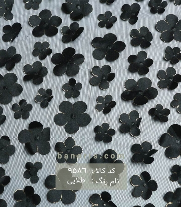 تور گل اپلیک