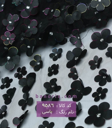 تور گل اپلیک