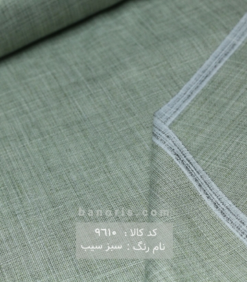 مانتویی کنفی