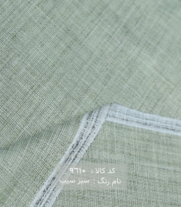 مانتویی کنفی