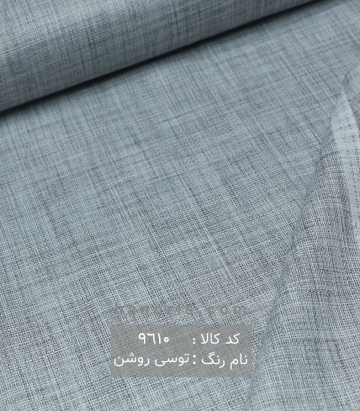 مانتویی کنفی