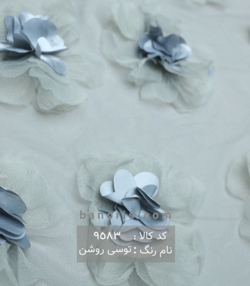 تور گل برجسته