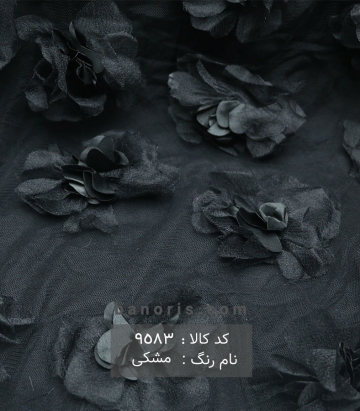 تور گل برجسته